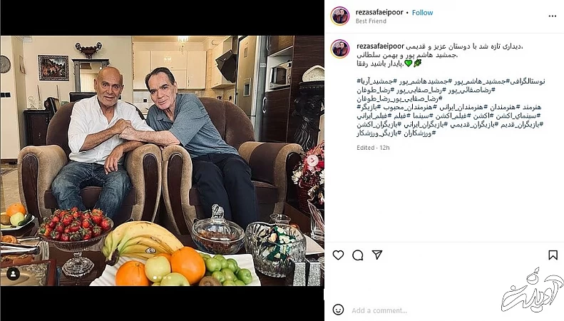 عیادت جمشید هاشم‌پور از رفیق و همبازی ۵۰ ساله‌اش/ عکس 